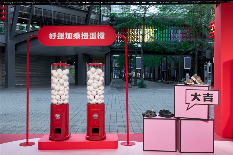 New Balance《NB好事轉運站》。（圖／品牌業者提供）