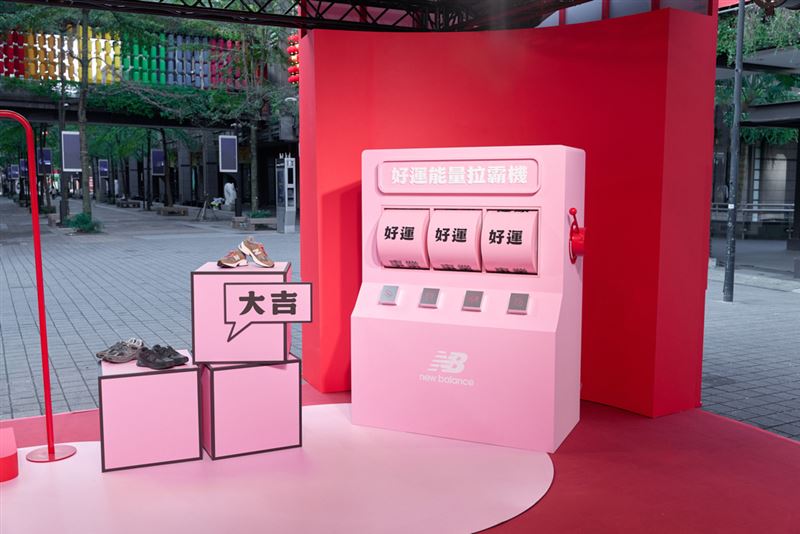 NB好事轉運站開啟新年好運序章。（圖／品牌業者提供）