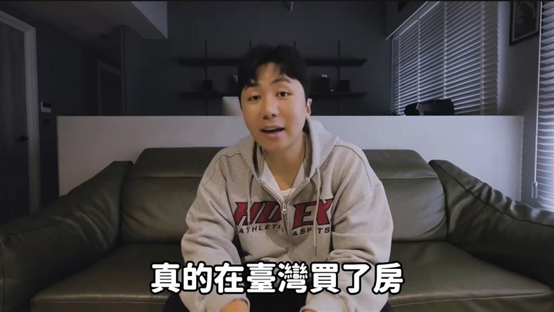 韓籍YTR震撼宣布在台買房 關鍵主因曝光