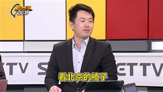 鄭麗文選邊站天真？他：吃台灣碗看北京椅