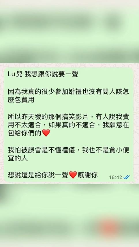 嘻小瓜出席婚宴包6600元紅包，卻被網友狠酸「全場最少」。（圖／翻攝自嘻小瓜IG）