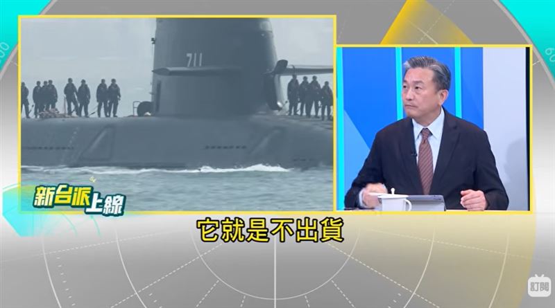 台灣國防自主里程碑！海鯤號首度潛航成功，王定宇揭造艦秘辛。(圖/新台派上線)