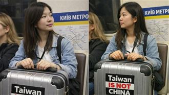 「Taiwan is NOT CHINA」引爆日本熱搜