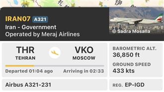 新／伊朗政府專機現蹤「直奔俄羅斯」