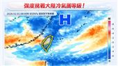 明變天愈晚愈濕冷　下週還有一波「很強」