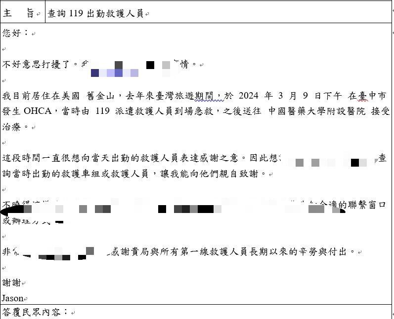 康復後的第442天，Jason在妻子陪同下重返台中。雖然當時參與搶救的隊員吳玠澤已經離職，但這份跨海而來的謝意仍溫暖了整個分隊。（圖／台中市消防局）