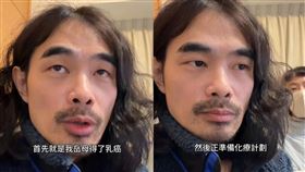 DK岳母罹患乳癌。(圖／翻攝自IG）