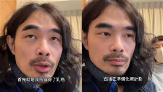 妻疑惡性腫塊　百萬YTR曝岳母才確診乳癌