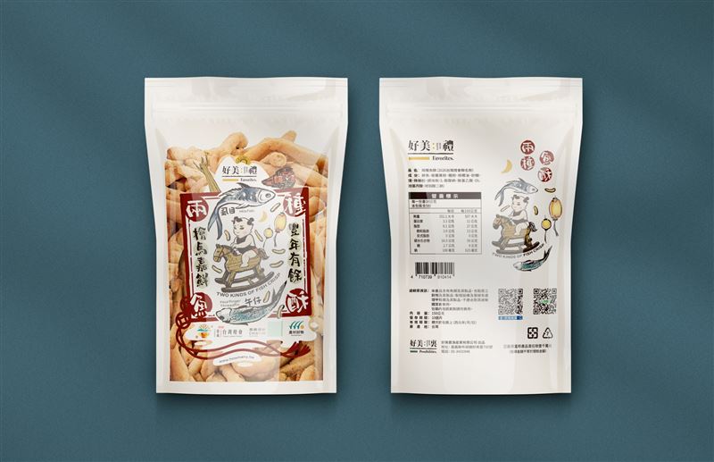 2026台灣燈會四大好康大放送！（圖／嘉義縣政府提供）