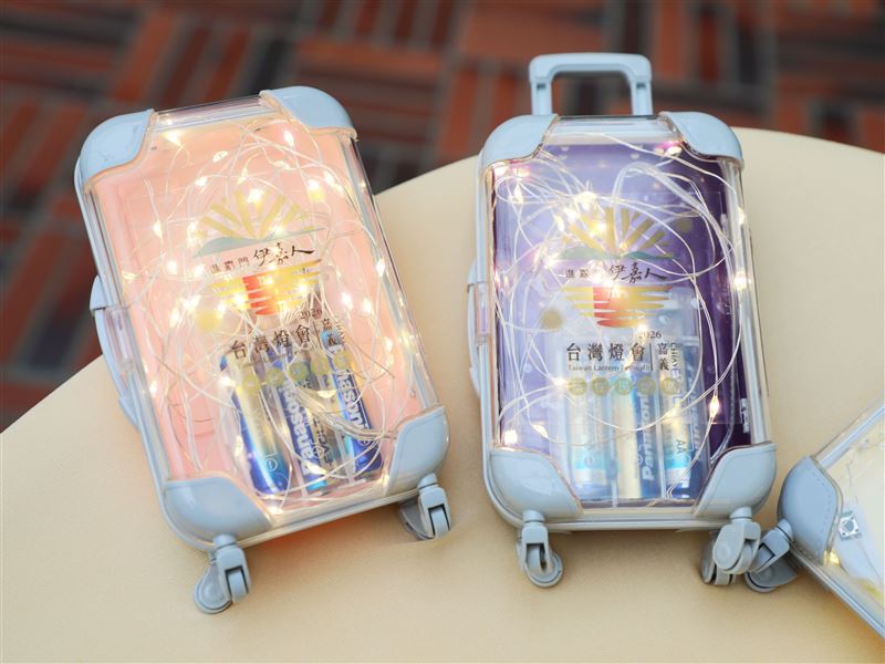 2026台灣燈會四大好康大放送！（圖／嘉義縣政府提供）