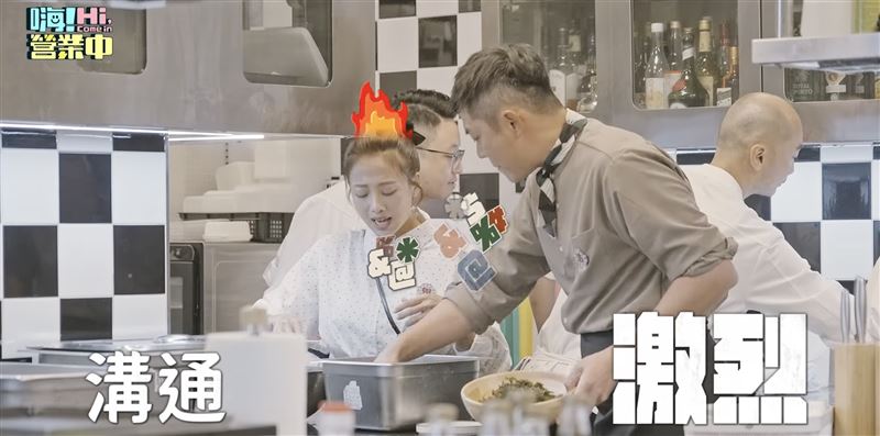 吳映潔（左)、姚元浩溝通不良。（圖／好看娛樂提供）