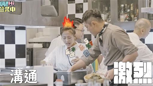 錄影現場激烈衝突　姚元浩怒轟鬼鬼險動手