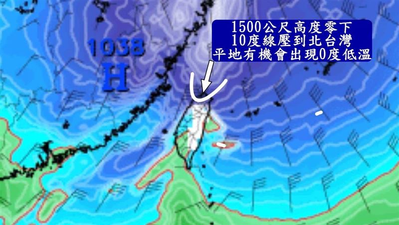 北台灣恐0度比霸王寒流還冷?鄭明典說明