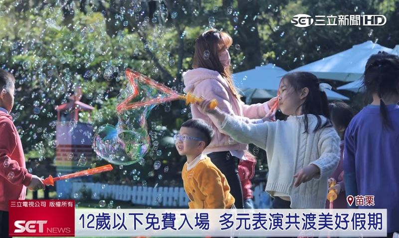 現場還有歡樂泡泡廣場、氣墊城堡、歐洲綜藝秀等八大主題景區和多元表演