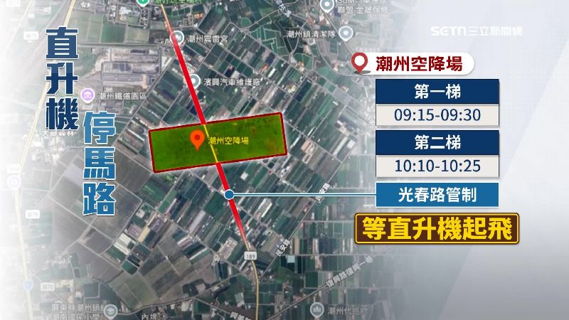 陸軍29日在潮州空降場，實施跳傘訓練