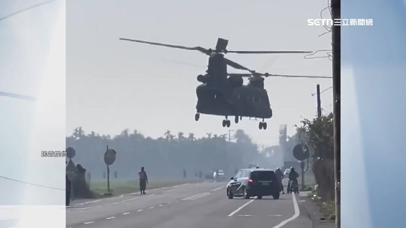 直升機直接在馬路上起飛