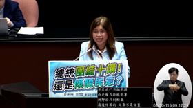 麥玉珍發表卸任感言，說自己這兩年感到最無力的是有理說不通（圖／翻攝畫面）