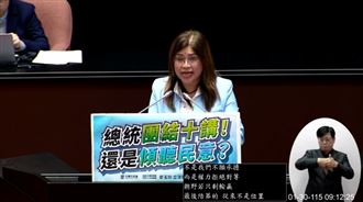 麥玉珍卸任：我最無力的是「有理說不通」