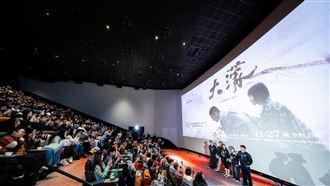 《大濛》票房狂飆破億　再創台片里程碑