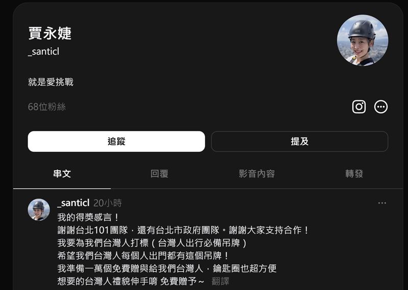 這個是「假董」不要被騙了！(圖／翻攝自Threads)