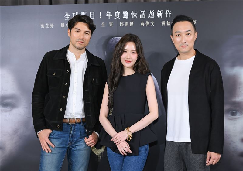 年度驚悚話題新作《無形》導演奚岳隆率主演葉芷妤、鳳小岳出席媒體見面會。（圖／發起日影視 提供）
