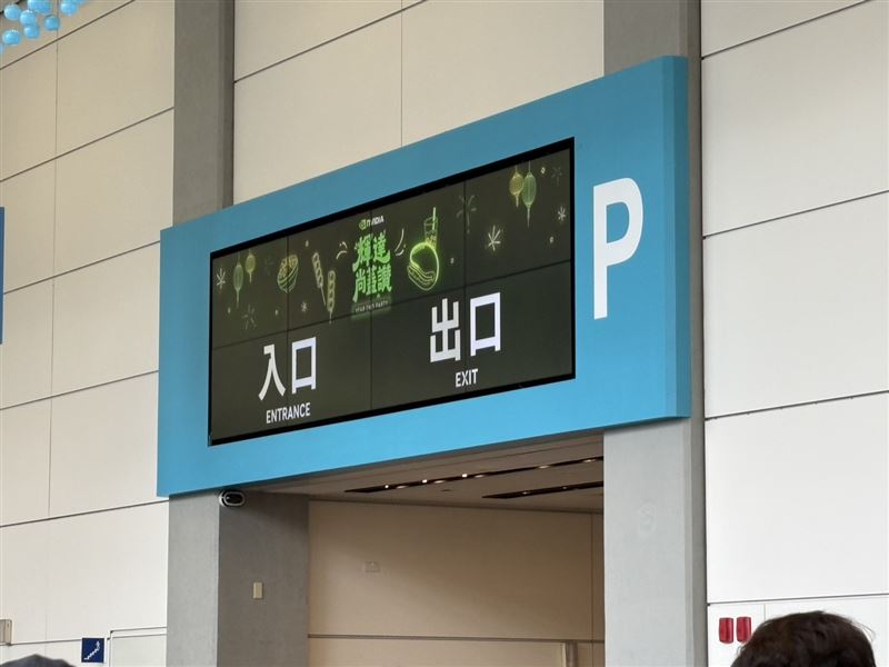 輝達今年尾牙主題為「輝達尚蓋讚」，入口看板成為員工拍照焦點。（圖／記者王文承攝影）