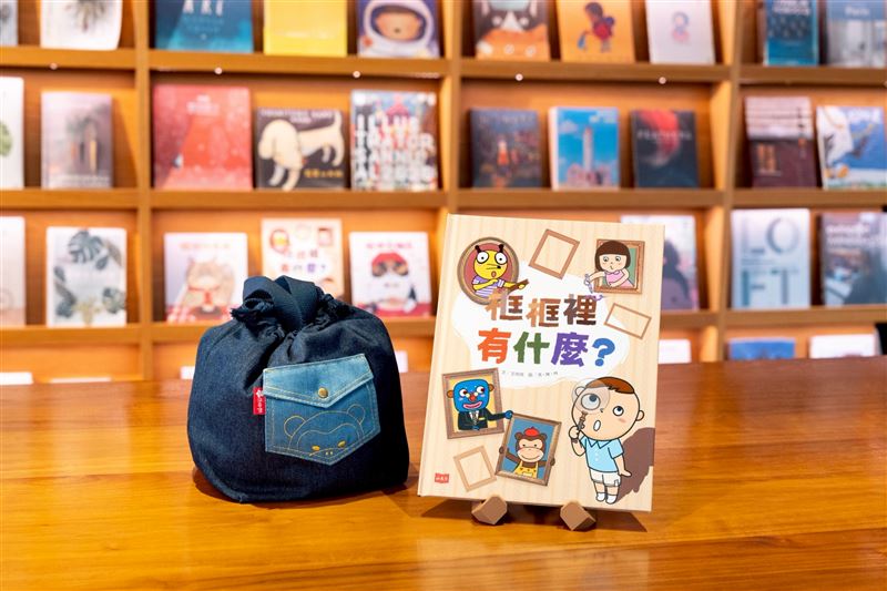蘭城晶英酒店將10F芬朵奇藝廊延伸為兒童讀本，推出原創繪本《框框裡有什麼》，首波贈送奇奇牛仔束口袋。（圖／飯店旅宿業者提供）
