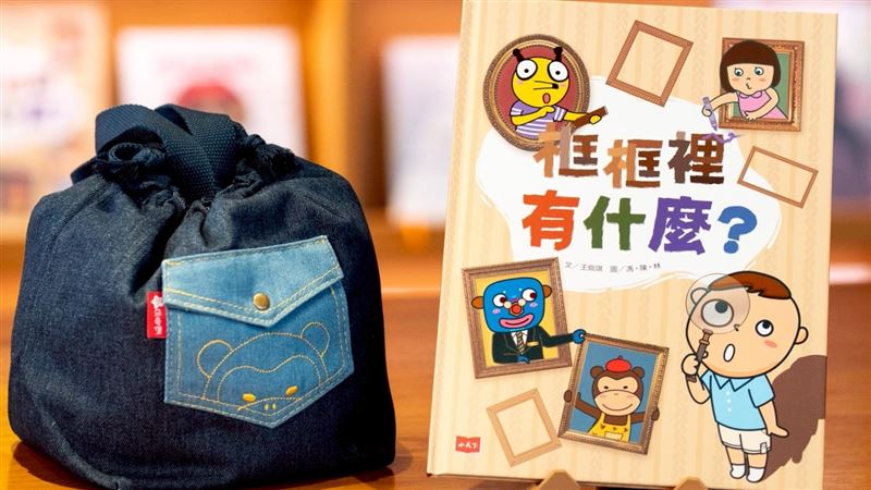 蘭城晶英推繪本 新竹市普發5千這裡睡最划