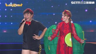 檸檬公主選拔變鬧劇！陳昭瑋亂入全場暴動