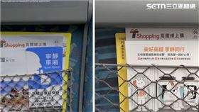 寧靜車廂。（圖／資料畫面）