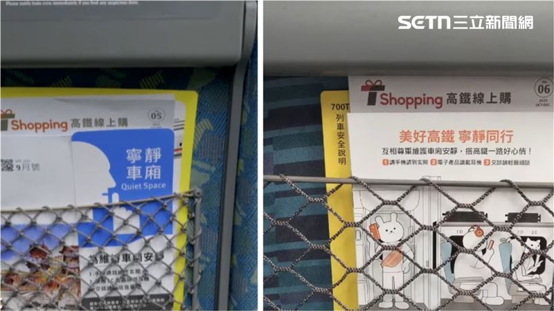 高鐵寧靜車廂「4個月成績單曝」2人遭拒載