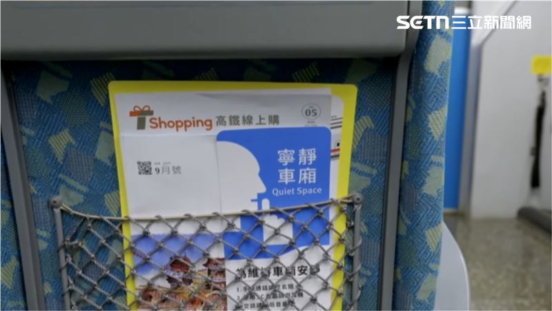 寧靜車廂政策一度引起家長反彈，不少家長反映，孩子在車廂內正常語氣說話、本屬自然行為，卻遭鄰座旅客舉「寧靜車廂」提醒，甚至一度傳出站務人員勸導，2寶媽獨留大寶在車廂，請媽媽帶著小寶去走廊安撫，讓家長感受到壓力。（圖／資料畫面）