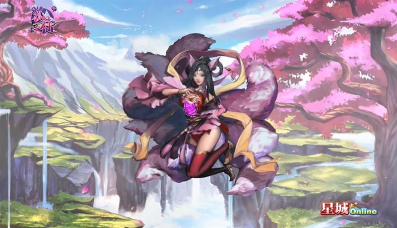 精典的「狐仙」遊戲，因與戲劇的跨界合作，再創度引起關注。（圖／截自星城Online官網）