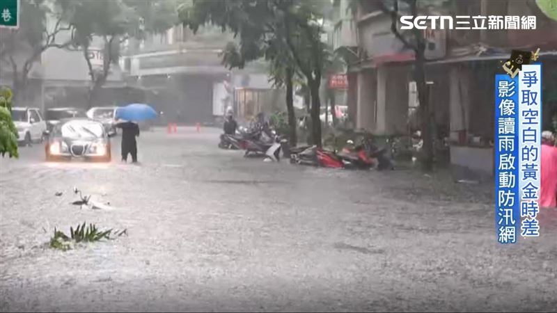 早期無法快速、有效處理淹水問題