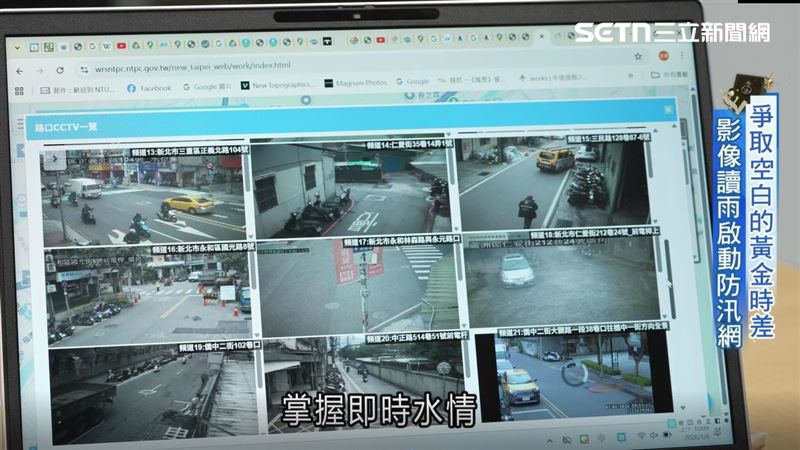 使用路口CCTV，即時掌握資訊