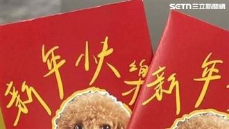 2026馬年紅包怎麼發？行情、禁忌一文看懂