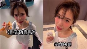 李多慧拍片秀台語。（圖／翻攝自Threads）