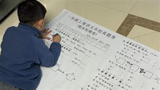 家長瘋印「巨無霸寒假考卷」　孩趴地狂寫