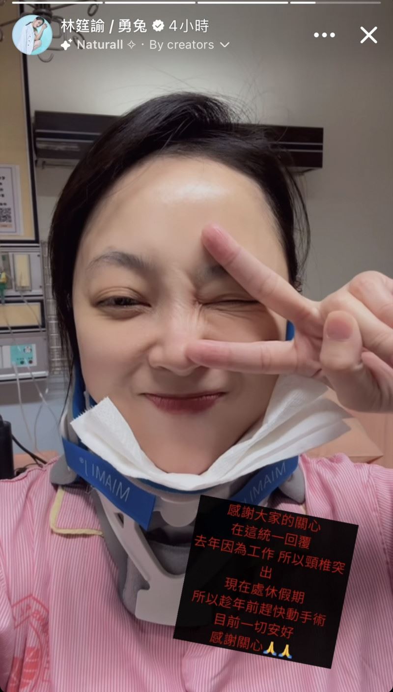 勇兔比YA報平安。(圖/翻攝自臉書)