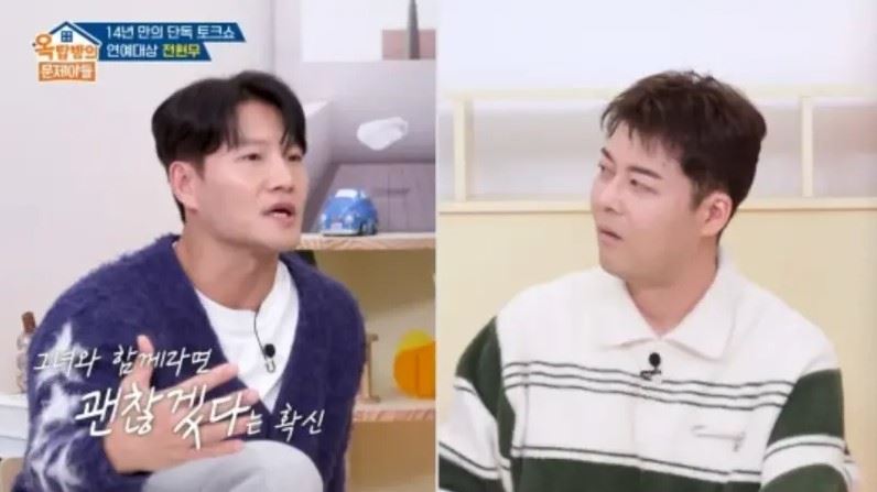 全炫茂（右）問金鍾國（左）原本是否為不婚主義，金鍾國坦言自己必須結婚，並透露原先只把妻子當作妹妹看待。（圖／翻攝自KBS）