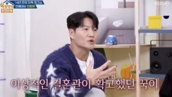 金鍾國突秘婚 首鬆口談圈外妻真實身分