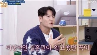 金鍾國突秘婚　首鬆口談圈外妻真實身分