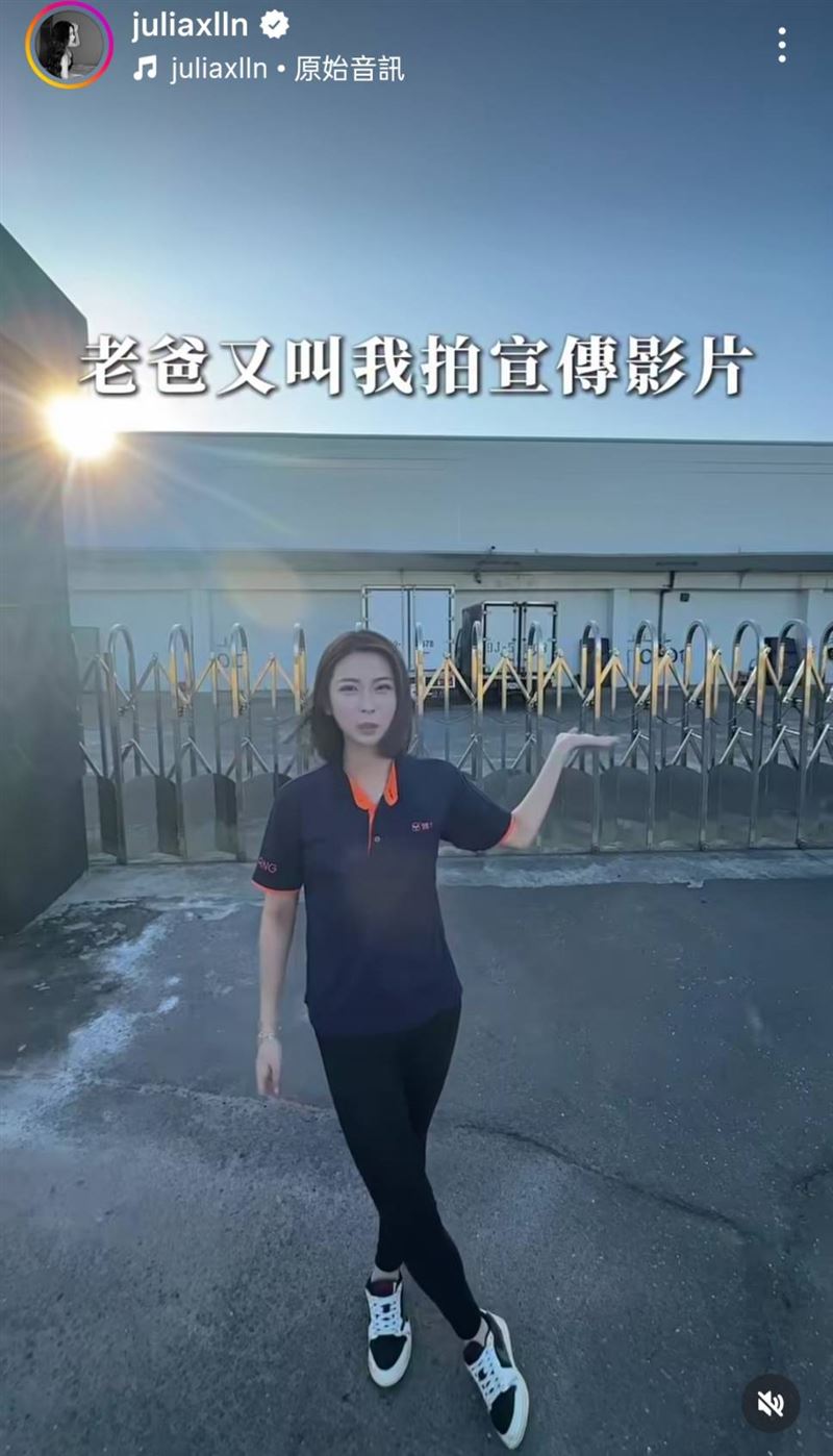 林喧穎靠短影音行銷品牌。（圖／翻攝自林喧穎IG）