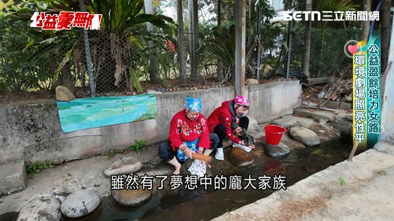 女路敘事翻轉傳統 劇場共學實踐性平