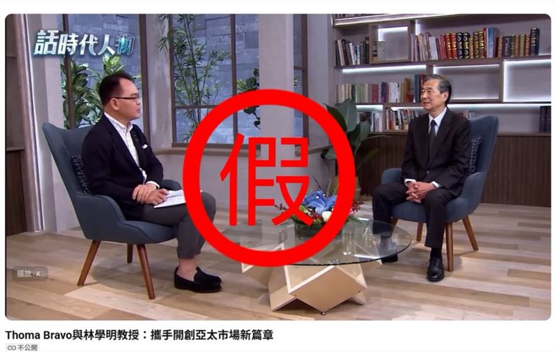 AI造假三立談話節目《話時代人物》。(圖/三立新聞)