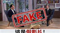 《話時代人物》遭造假　三立新聞聲明全文