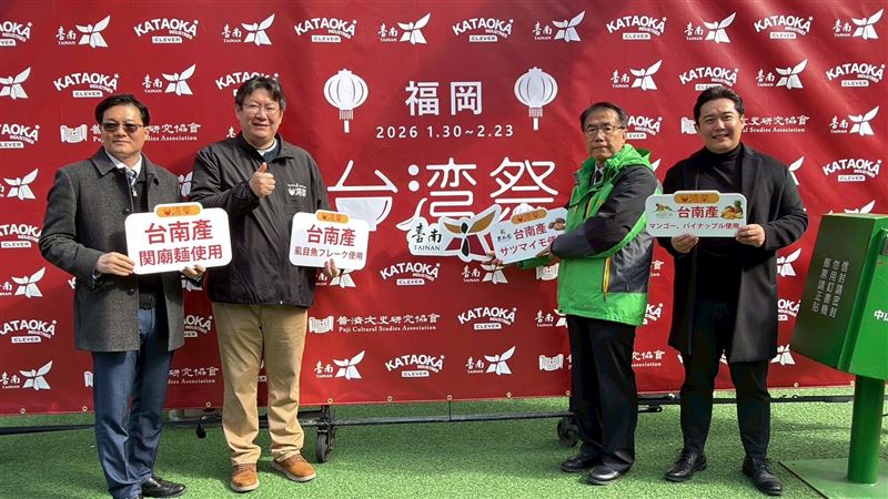 台灣祭in福岡2026台南登場 黃偉哲創佳績