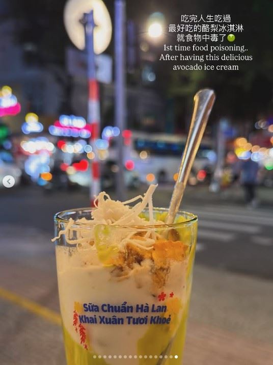 蔡佩軒在越南食物中毒引發腸胃炎住院治療。（圖／翻攝自IG @ariel_tsai）