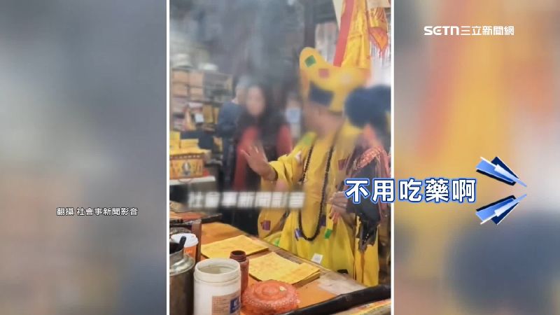 濟公師父對婦人指點迷津