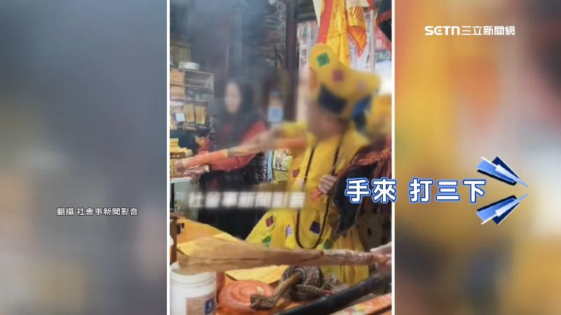 濟公師父拿出法器拍打婦人手部